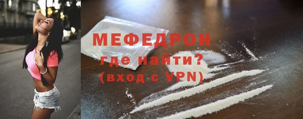 мефедрон Володарск