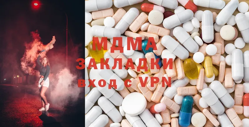 MDMA кристаллы  цена   Балтийск 